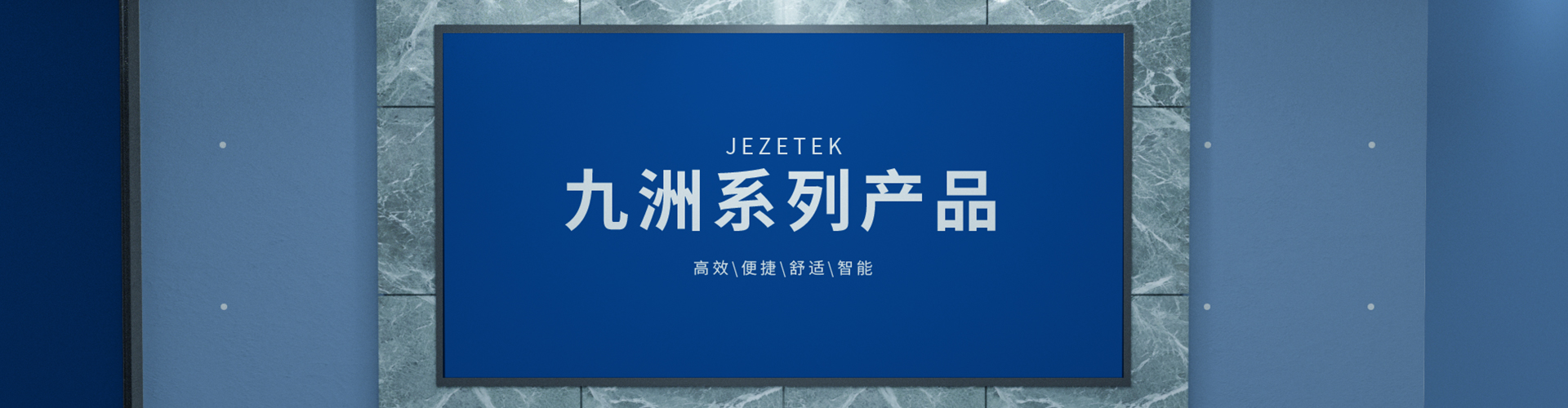 室內(nèi)雙色STV4.75